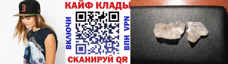 Купить наркоту Славгород АМФЕТАМИН KRAKEN Мефедрон ГАШИШ Cocaine APVP Марихуана