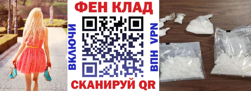 купить закладку  Славгород  АМФЕТАМИН 97% 