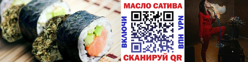 Печенье с ТГК конопля  хочу   Славгород 