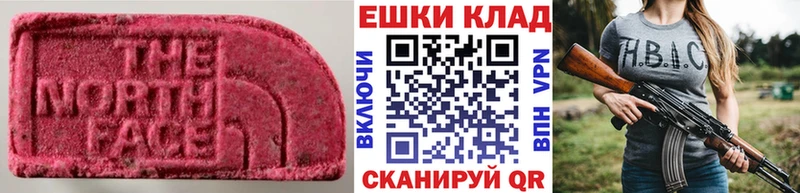 купить наркотики сайты  Славгород  Экстази круглые 