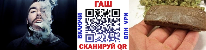 ГАШИШ ice o lator Славгород