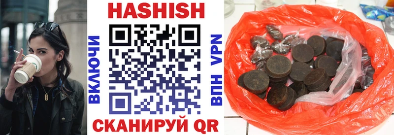 гидра как войти  Славгород  ГАШ ice o lator 