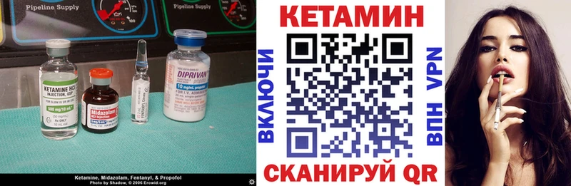 Кетамин ketamine  блэк спрут tor  Славгород 