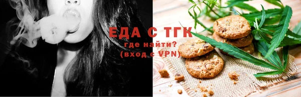 мескалин Осташков