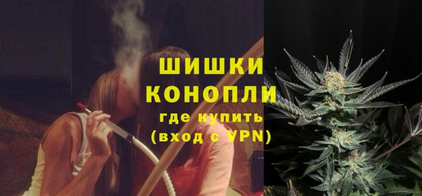 метамфетамин Белокуриха