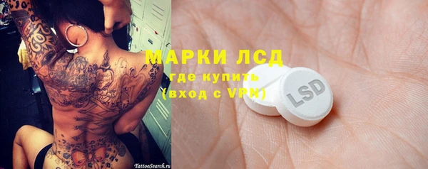 метамфетамин Белокуриха