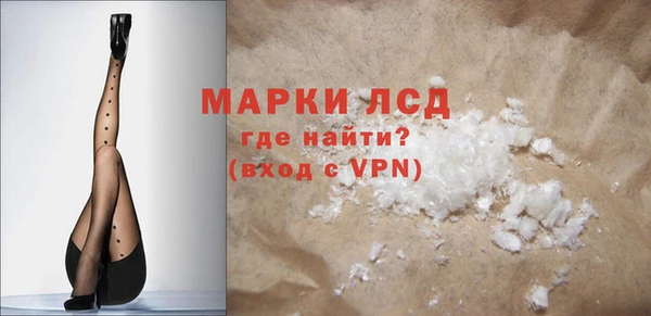 метамфетамин Белокуриха