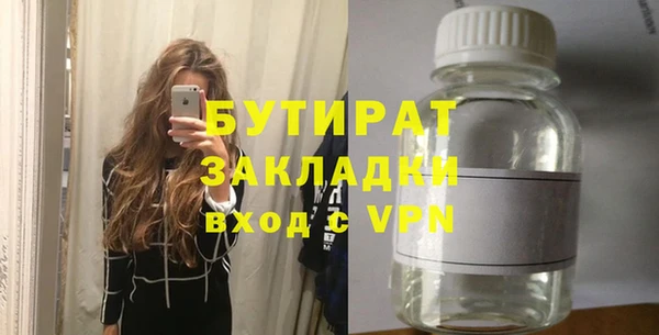 метамфетамин Белокуриха