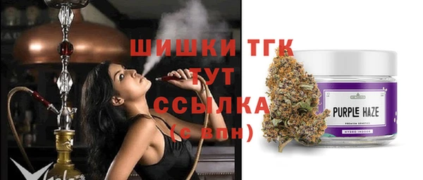 гашишное масло Белоозёрский