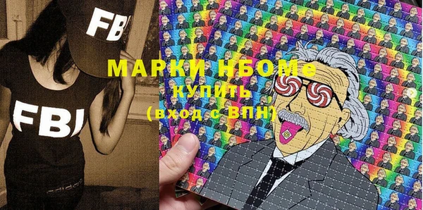 гашишное масло Белоозёрский