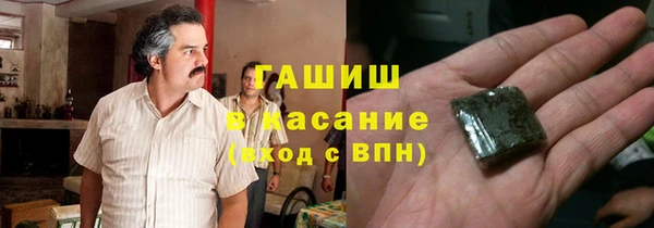 альфа пвп Беломорск