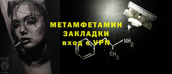 гашишное масло Белоозёрский