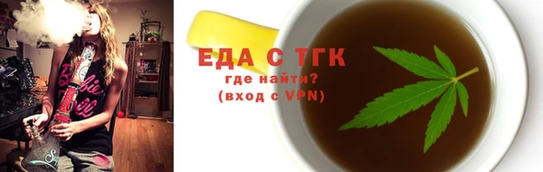 метамфетамин Белокуриха