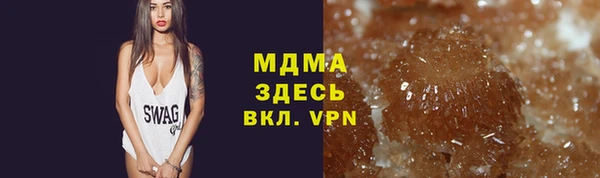 гашишное масло Белоозёрский