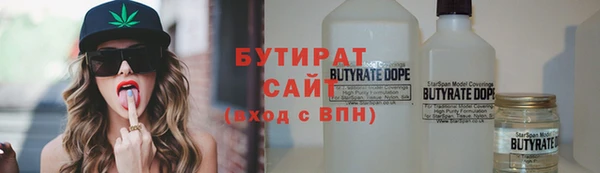 гашишное масло Белоозёрский