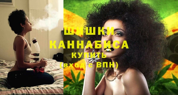 метамфетамин Белокуриха