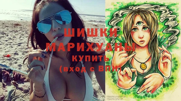 метамфетамин Белокуриха