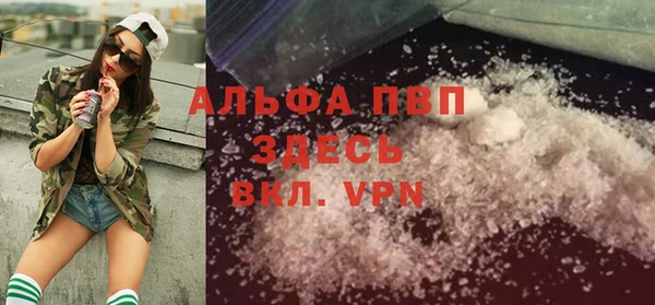 гашишное масло Белоозёрский
