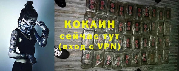 гашишное масло Белоозёрский