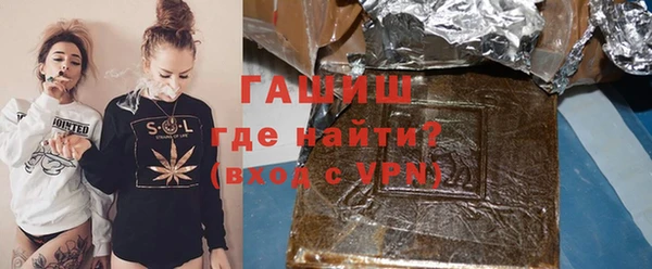 наркотики Осинники