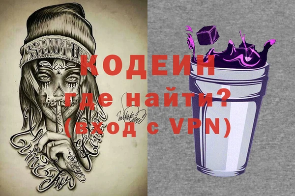 гашишное масло Белоозёрский