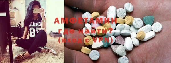 метамфетамин Белокуриха