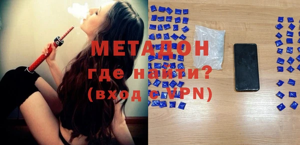 метамфетамин Белокуриха