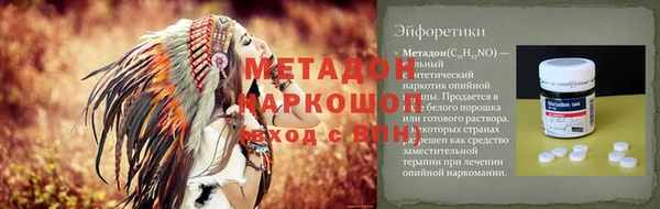мескалин Осташков