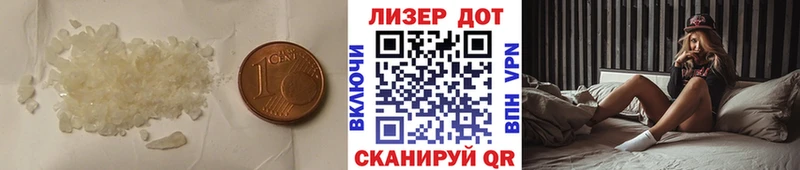 LSD-25 экстази кислота  Славгород 