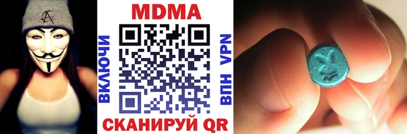 купить цена Славгород МДМА молли