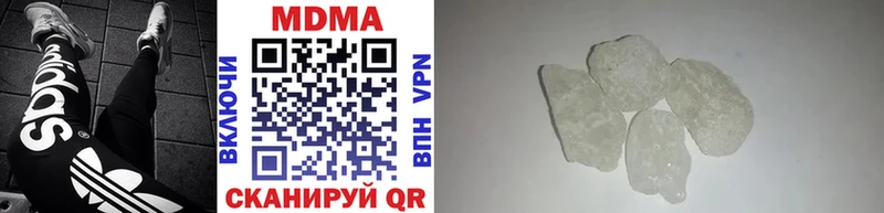 МДМА VHQ Славгород