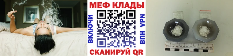 МЕФ VHQ Славгород