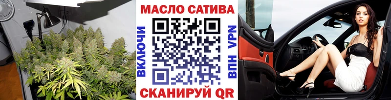 Дистиллят ТГК THC oil  Славгород 