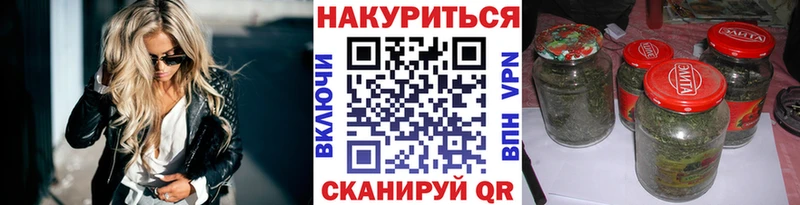 Бошки Шишки Bruce Banner MEGA ТОР Славгород